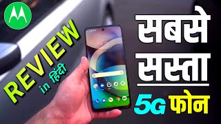 Moto G 5G Review in Hindi   Best 5G Phone Under 20000   Cheapest 5G Phone in India