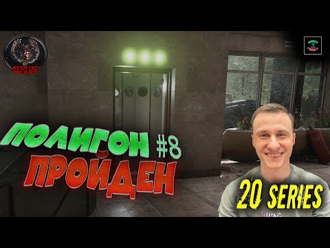 Atomic Heart #20 ▶▶▶ Прохождение ПОЛИГОНА №8, на выходе нас ждал СЮРПРИЗ