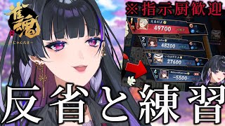 【雀魂｜Mahjong Soul】来年に向けて⸺。 LOOK BACK ON MY PLAY & PRACTICE【NIJISANJI EN | Meloco Kyoran】
