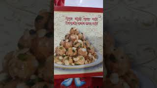 Thaggu Ke Laddu Kanpur