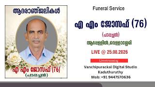 FUNERAL SERVICE OF A.M JOSEPH (76) || LIVE STREAMING || 25.08.2026 || 08.00 AM ||