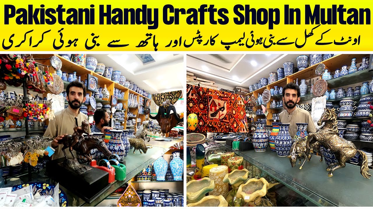 Multan Shop HandiCrafts Shop In Multan - Crockery, Carpet, Home Decor items - Room ...
