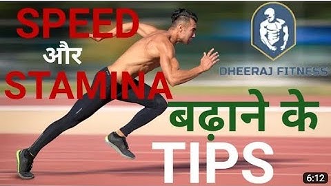ये है Speed और Stamina बनाने का सबसे सही तरीका-Running Tips | Run Faster | Toofan physical academy
