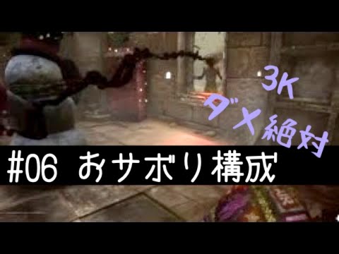 【DBD】パーク構成を工夫して辛い仕事から逃げたいがプレイグの汚職に巻き込まれる【ゆっくり実況】