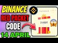 Binance Red Packet Code Today | Red Packet Code In Binance Today | Red Packet Code Binance Today