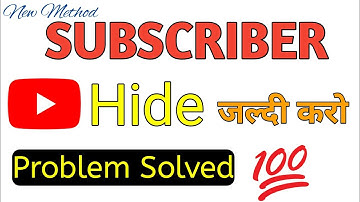 How to hide subscriber on youtube 2022| Subscriber hide kaise kare New update 2022