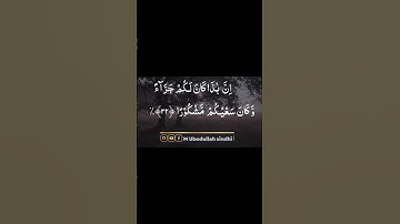 #quran #surat #quran ki tilawat#surat Al-Insanپارٹ 6 #سورة الانسان