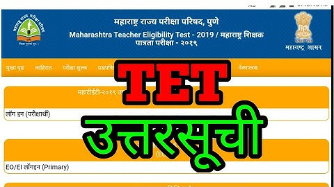 TET 2020 exam answer key available. Tet paper answer key.