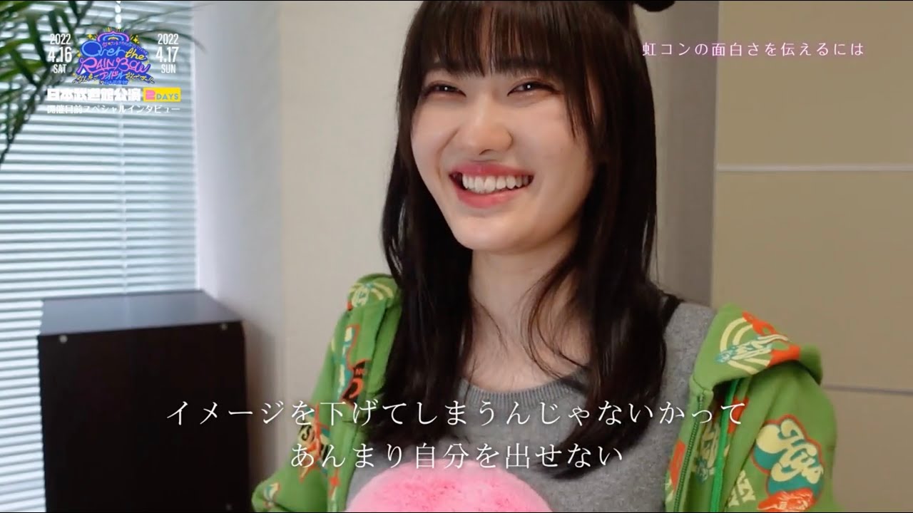 Nippon Budokan Performance] Special Interview #6: Nozomi Otsuka