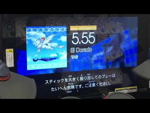 GITADORA Matixx【El Dorado】ADV-D
