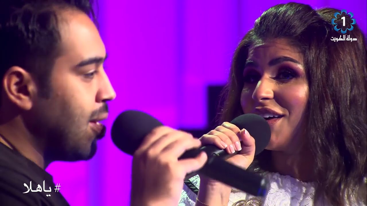 برنامج ياهلا حلقة شيماء الكويتية و جاسم محمد - تقديم الجازي الجاسر فهيد العيبان والمخرج يعقوب بولند