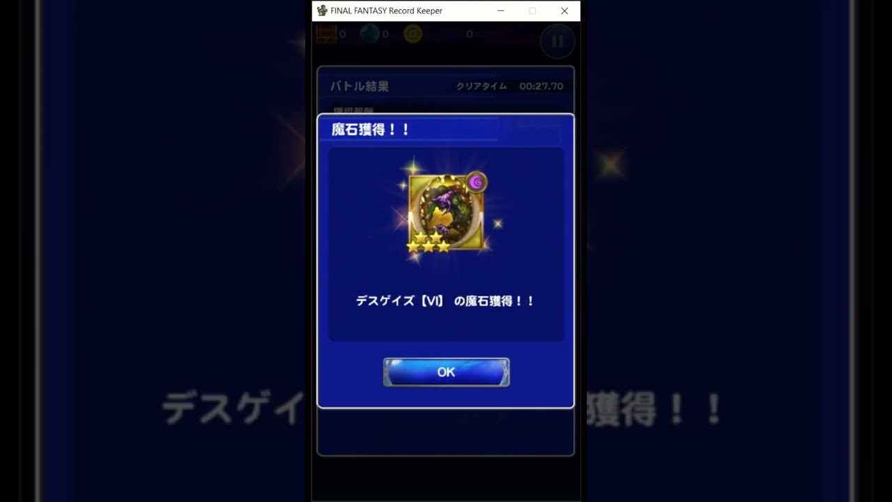 FFRK JP - Dr.Mog's Trials full walkthrough (Holy physical party, part 1)