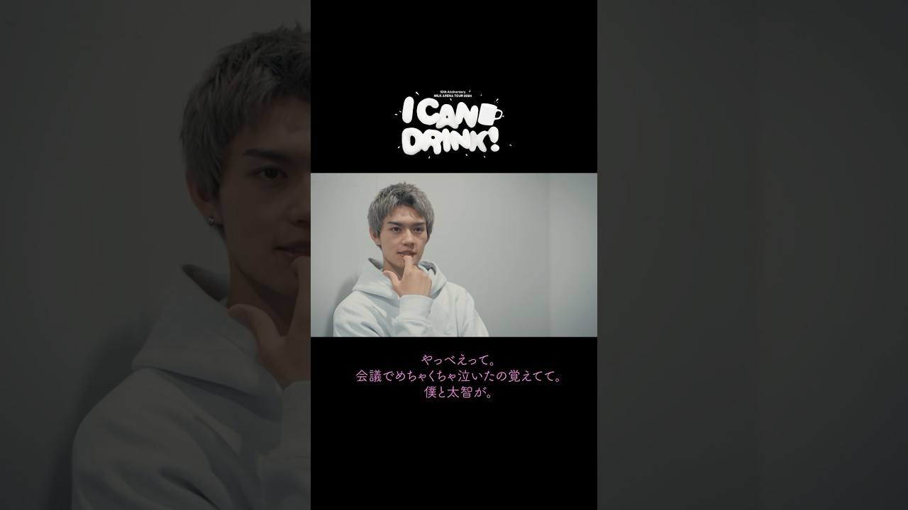 M!LK初のアリーナツアー全公演に密着。Blu-ray&DVD『10th Anniversary