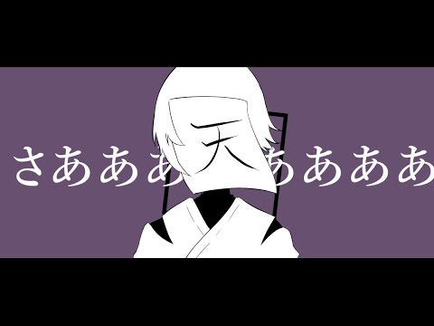 【手描きMAD】【トレス】rbrさん＆ハ/イ/ド/レ/ン/ジ/ア【wrwrd】