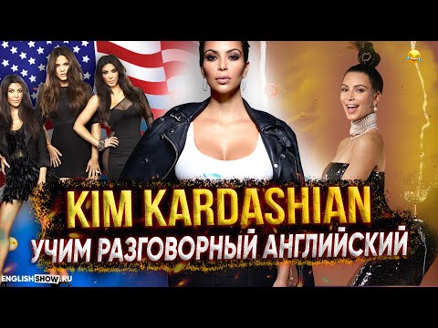 Videó: Kim Kardashian új Smink Kollekció Nyáron