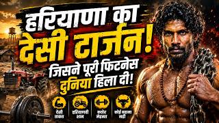 हरियाणा का देसी टार्जन! Arya Samaj | Desi Tarzan | Fitness | Motivation | Inspiration | Workout
