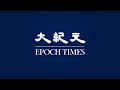 【焦點】陰性了還要拉人去方艙😱上海市民：「忍無可忍😫必須發出一點聲音」  | 台灣大紀元時報