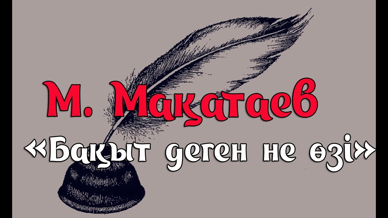 Әкім гранты деген не