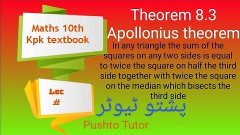 Theorem 8.3, Class 10 Maths, Apollonius theorem, Kp book board, education Online, Pushto Tutor