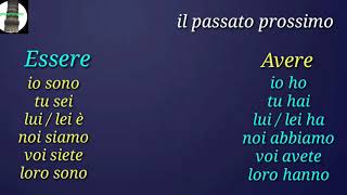 الماضى القريب / البسيط الجزء1 il passato prossimo  فى الايطالية