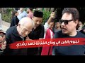 رشوان توفيق ومحمد رياض ووفاء عامر في وداع الفنانة ناهد رشدي رشوان توفيق ومحمد رياض ووفاء عامر في وداع الفنانة ناهد رشدي