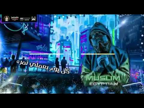 اضربت بكيف وخمرا حلات واتس مسلم