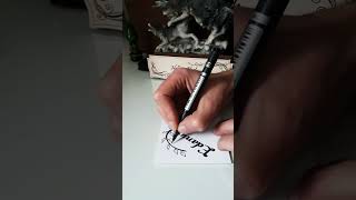 Edanur Ismine Kaligrafi Güzel Yazı Name Calligraphy Beautiful Font