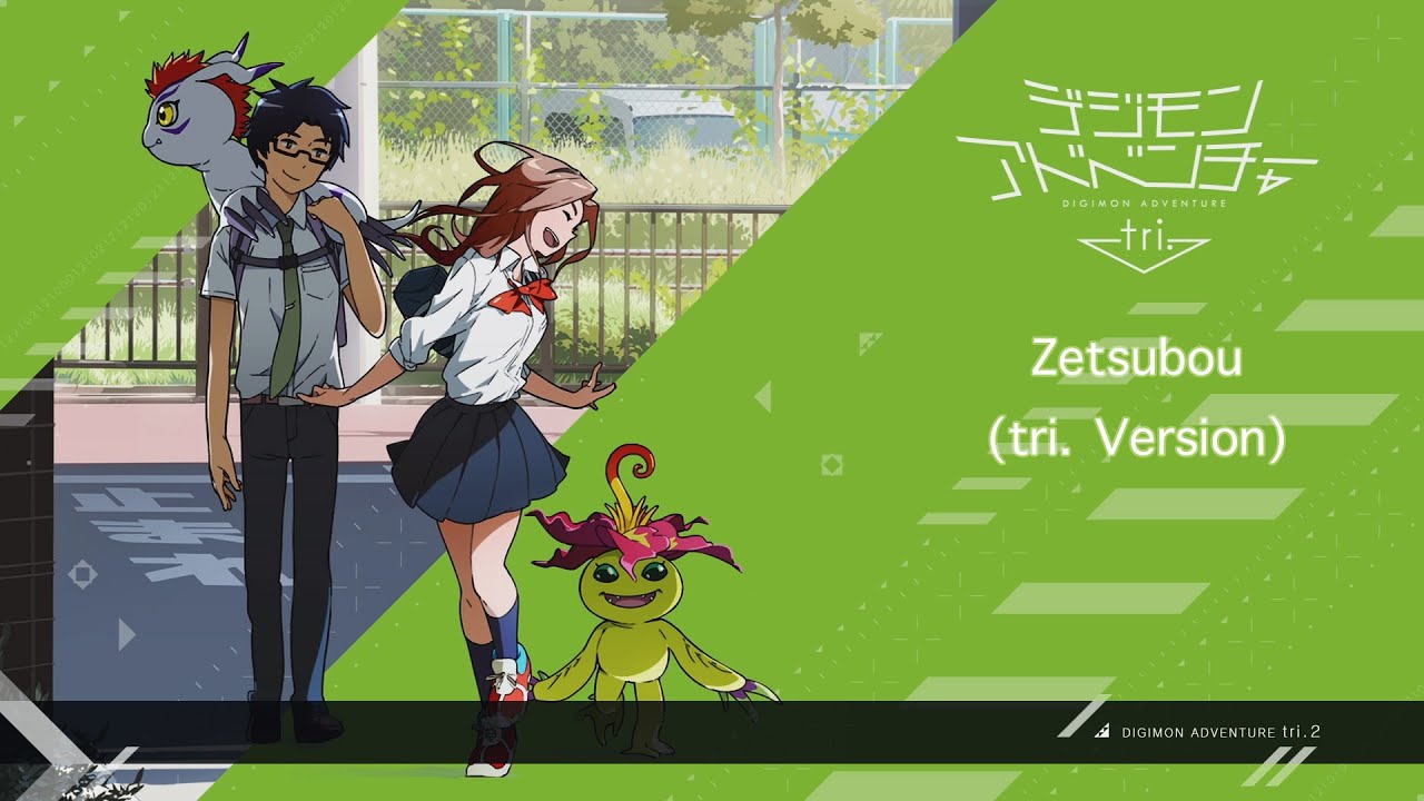 Zetsubou (tri. Version) - Digimon Adventure tri. 2: Ketsui Original  Soundtrack 