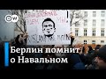 &quot;Чувство беспомощности и вины&quot;: что говорят россияне в Берлине о выборах Путина