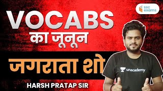 VOCABS | Jagrata Show | English by Harsh Pratap Singh