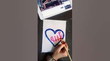 Allah name arabic calligraphy  #shorts