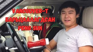 : Podcast #66    