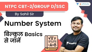 Number System | बिल्कुल Basics से जानें (Part1) All Govt Exams | wifistudy | Sahil Khandelwal