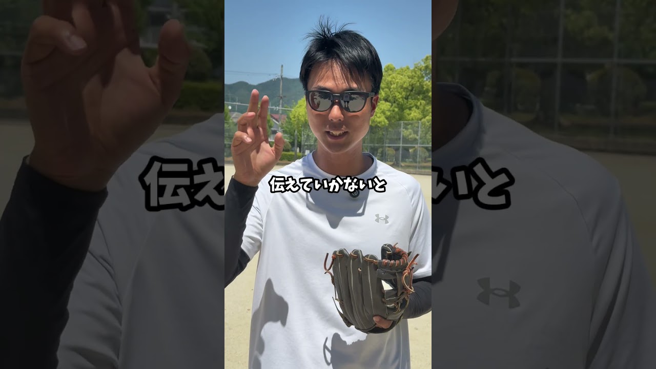 クイックモーションでも同じです⚾️#球速アップ #エネルギーの流れ #体重移動 @ko_suke0321