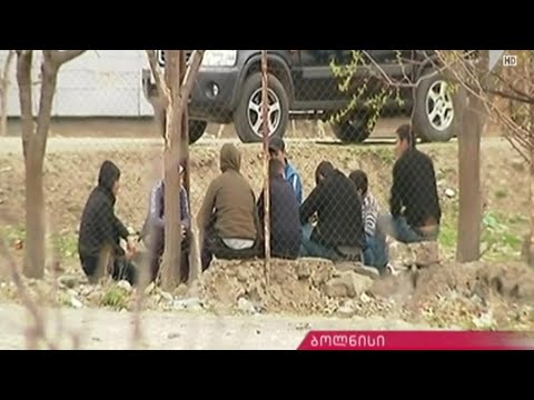 კარანტინი ბოლნისში