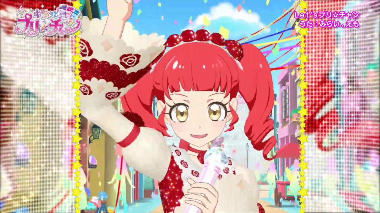 kr pr プリチャン プリチャン公式】ミュージックビデオ「Let'sプリ☆チャン」 - YouTube