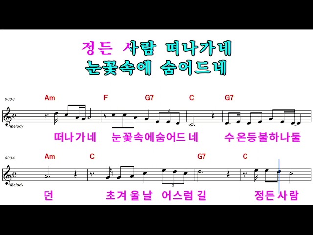 Watch 유광   갈바람사랑  C 여자키 MR on YouTube