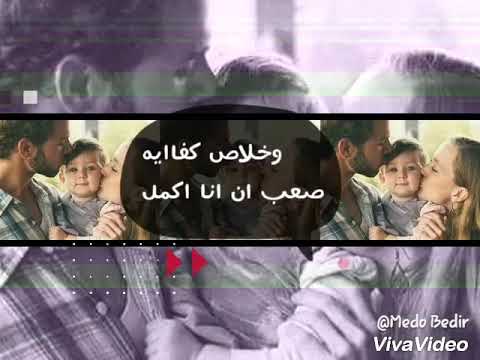انا من البدايه ياغربه بتحمل