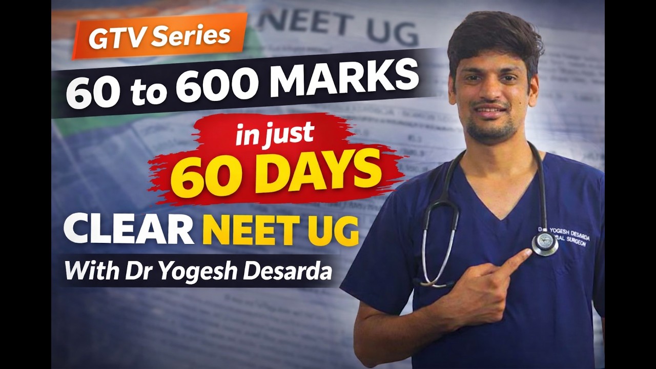 #NEETUG #MBBS #DOCTOR 🚀Underconfident, below average TO MBBS🎯 - IT IS POSSIBLE📈 | Dr Yogesh Desarda🔥
