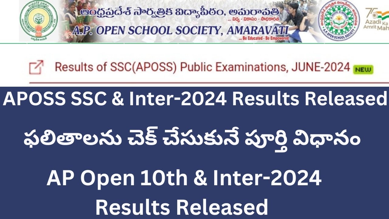 💐How to Check AP OPEN SSC & INTER -2024 Results in APOSS official website 💐