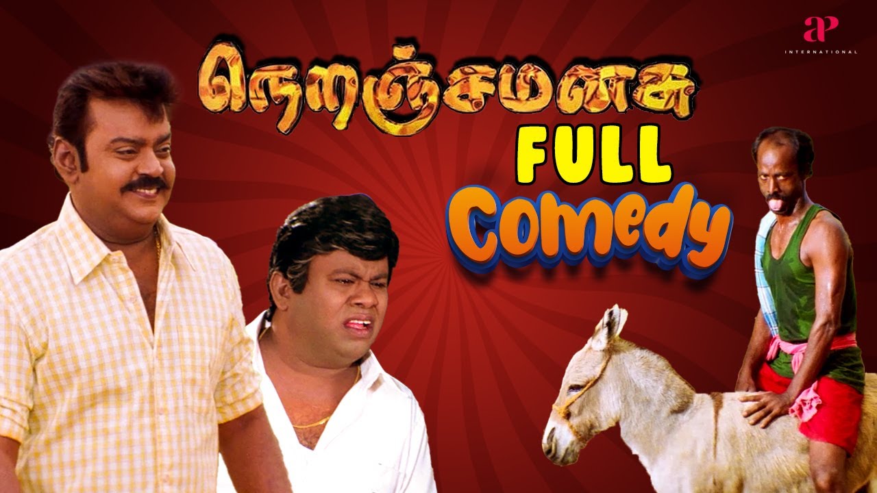 Neranja Manasu Full Comedy  Vijayakanth  Senthil  Manorama  Samuthirakani  API Tamil Comedy