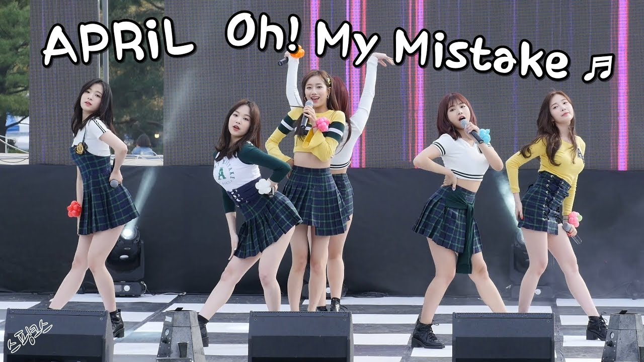 [4K] 190427 APRiL (에이프릴) - 예쁜 게 죄 (Oh! My Mistake) 전체 직캠 (FANCAM) @리베라 그린나눔한마당 by SPHiNX