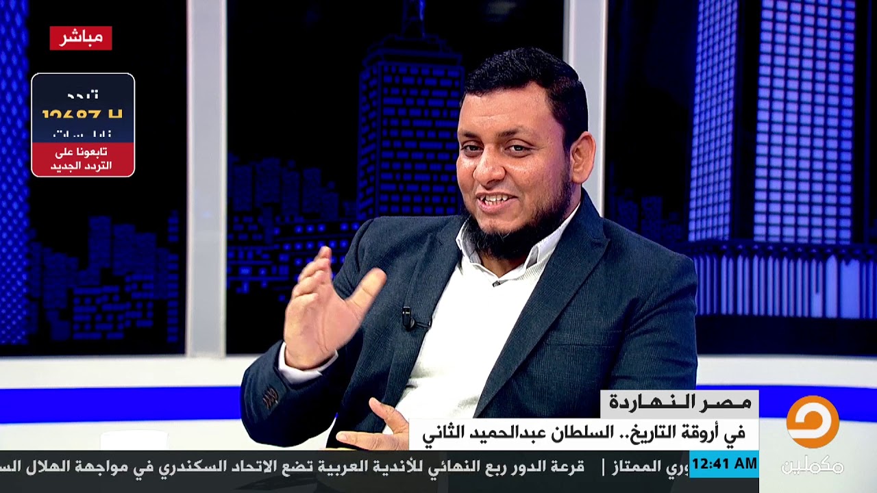 في أروقة التاريخ.. السلطان عبدالحميد الثاني || الفقرة كاملة مع م. محمد إلهامي في ضيافة محمد ناصر