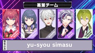 【#にじばろカスタム】本日中までWIN 本番【不破湊/にじさんじ】
