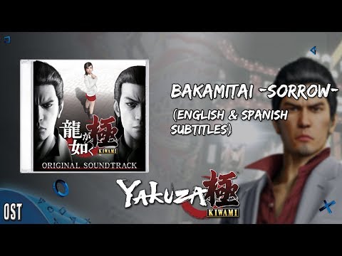Yakuza Kiwami | Bakamitai (Dame Da Ne) -Sorrow- [English & Spanish Subtitles]