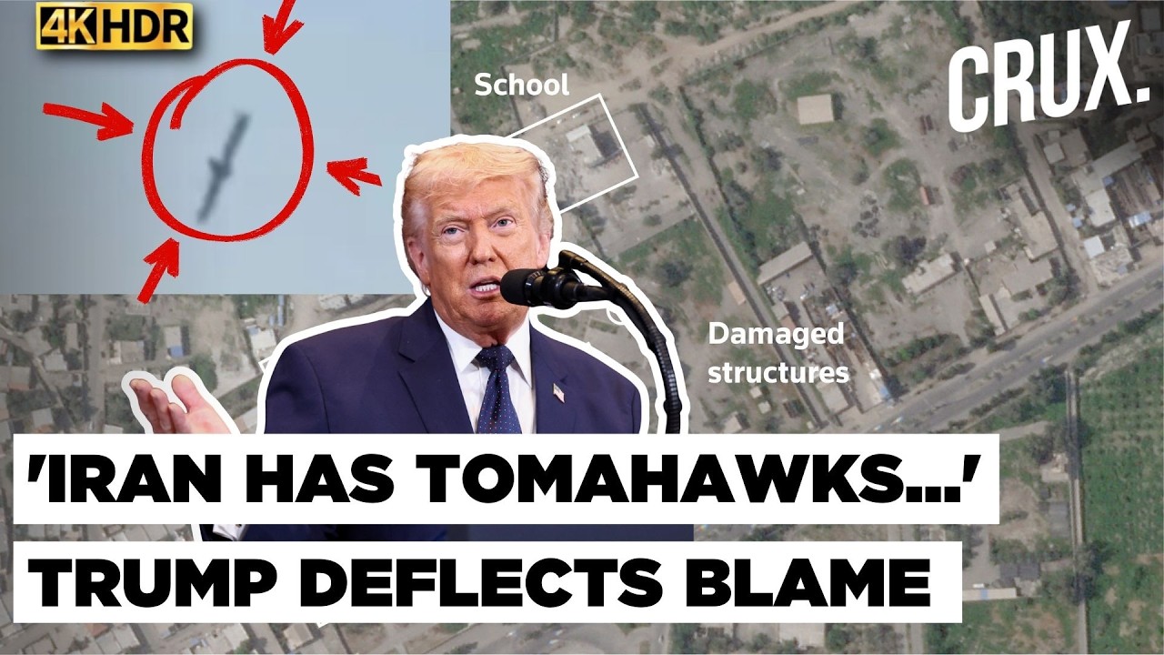 «Вы сказали, что Иран разбомбил свою собственную школу?» Трамп неуклюже отвечает на вопрос о смер...