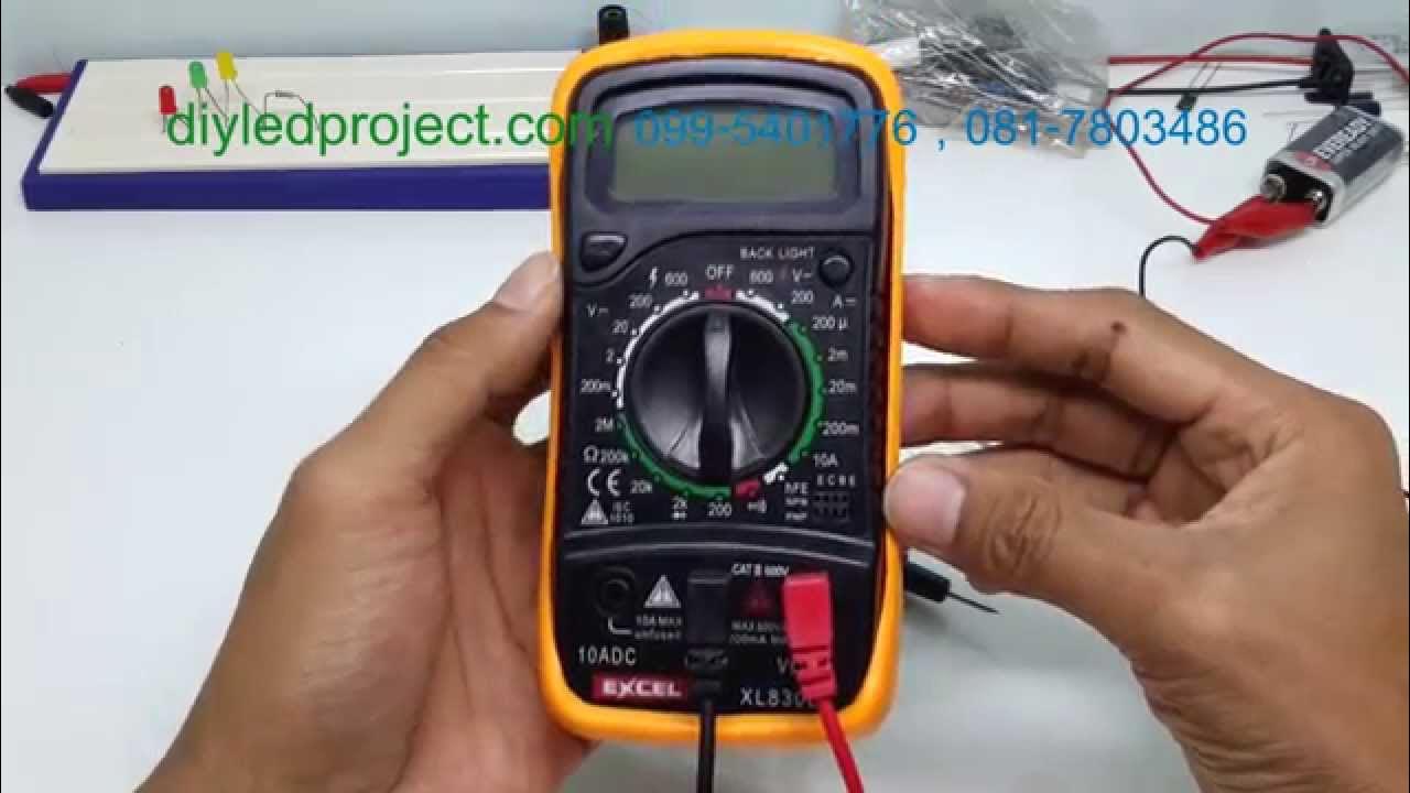 ดิจิตอลมัลติมิเตอร์ Digital Multimeter Excel XL830L YouTube