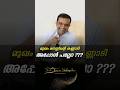 😊മുഖം മനസ്സിന്റെ കണ്ണാടിഅപ്പോൾ പല്ലോ #dentalvideos #dentalclinic #dentalvideos