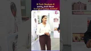 BTech with IIT & IIIT Academic Collaborations | JK Lakshmipat University |#jklakshmipat #engineering