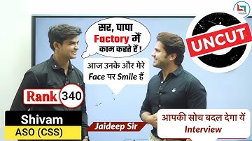 Toppers Interview || Great strategy Maths English Reas.& GS || Jaideep sir